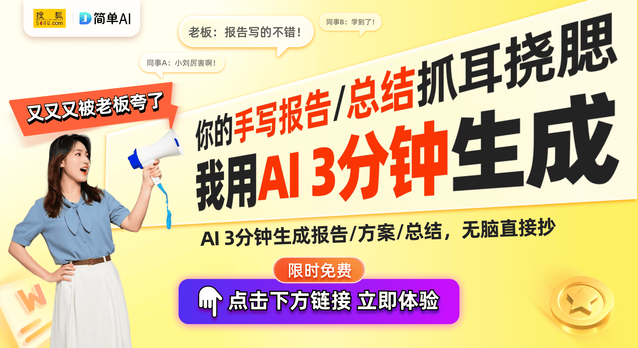 ！酷开一体机让办公变得更加轻松便捷麻将胡了模拟器试玩999元办公神器