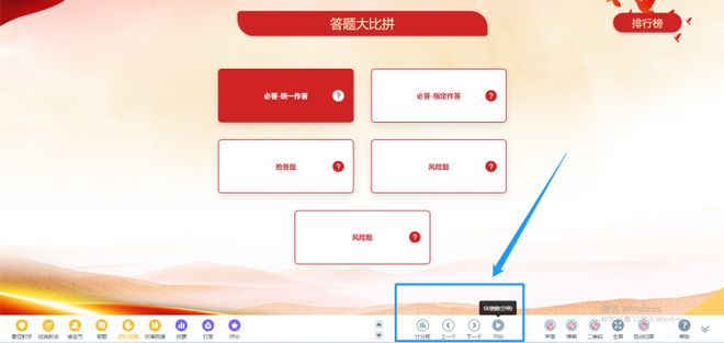 戏：一场集娱乐、互动与挑战于一体的盛宴麻将胡了电子游戏现场大屏答题闯关互动游(图1)
