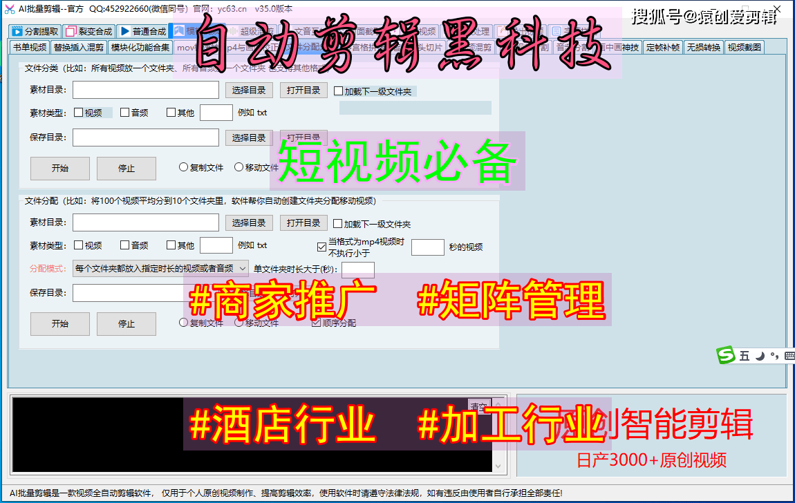 简单最好最方便？盘点这七款批量剪辑软件麻将胡了2模拟器试玩剪辑用什么软件最
