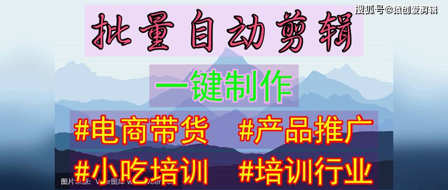 简单最好最方便?盘点这七款批量剪辑软件麻将胡了2模拟器试玩剪辑用什么软件最(图5) 简单最好最方便?盘点这七款批量剪辑软件麻将胡了2模拟器试玩剪辑用什么软件最(图5)