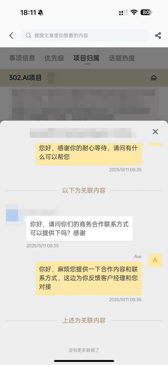 一个总统「同款」手提箱只需6万8PG麻将胡了2每个CEO都需要(图2)