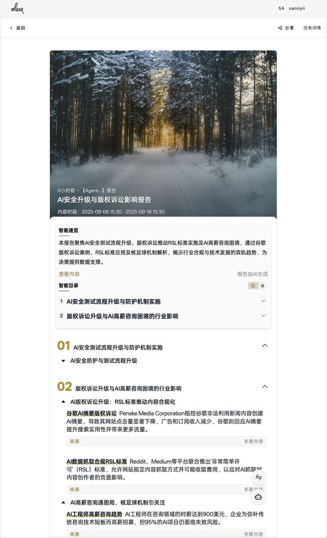 一个总统「同款」手提箱只需6万8PG麻将胡了2每个CEO都需要(图9)