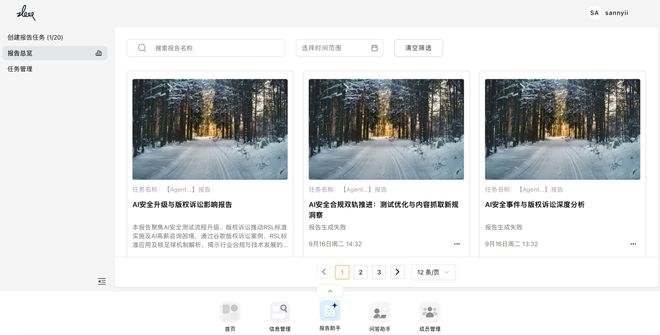 一个总统「同款」手提箱只需6万8PG麻将胡了2每个CEO都需要(图4)