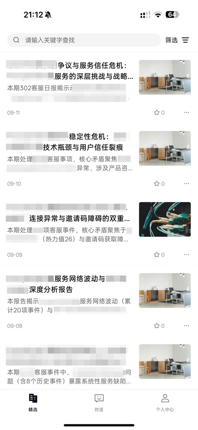 一个总统「同款」手提箱只需6万8PG麻将胡了2每个CEO都需要(图7)