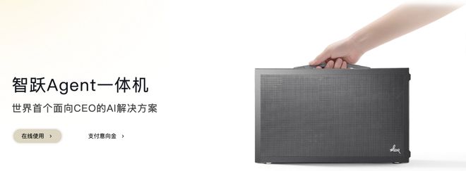 一个总统「同款」手提箱只需6万8PG麻将胡了2每个CEO都需要(图11)