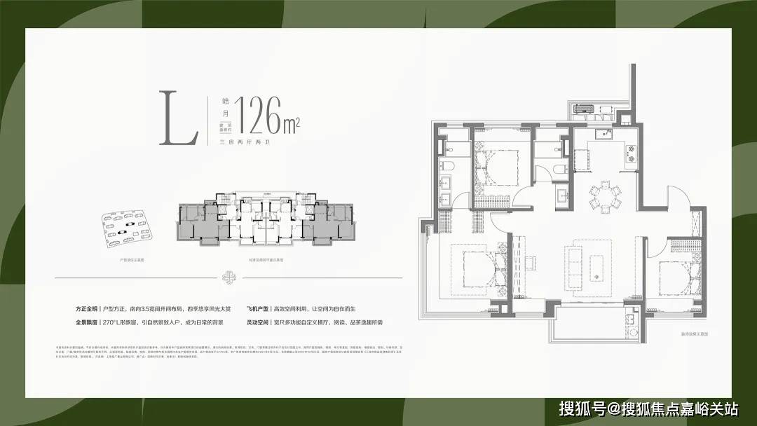售中心 - 环境户型价格地址楼盘详情配套电话交房时间配套电话交房时间PG麻将胡了2招商·时代乐章 (售楼处) 首页 - 招商·时代乐章销(图2) 售中心 - 环境户型价格地址楼盘详情配套电话交房时间配套电话交房时间PG麻将胡了2招商·时代乐章 (售楼处) 首页 - 招商·时代乐章销(图2)