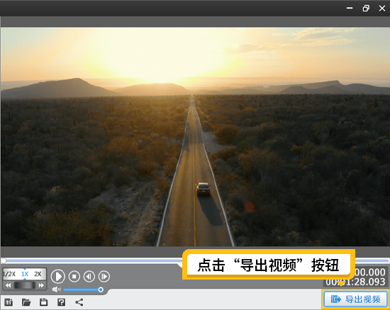 哪个好简单?5款好用的剪辑工具推荐!PG麻将胡了网站入口剪辑软件电脑版(图2) 哪个好简单?5款好用的剪辑工具推荐!PG麻将胡了网站入口剪辑软件电脑版(图2)