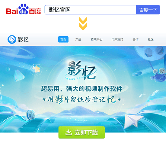 哪个好简单?5款好用的剪辑工具推荐!PG麻将胡了网站入口剪辑软件电脑版(图5) 哪个好简单?5款好用的剪辑工具推荐!PG麻将胡了网站入口剪辑软件电脑版(图5)