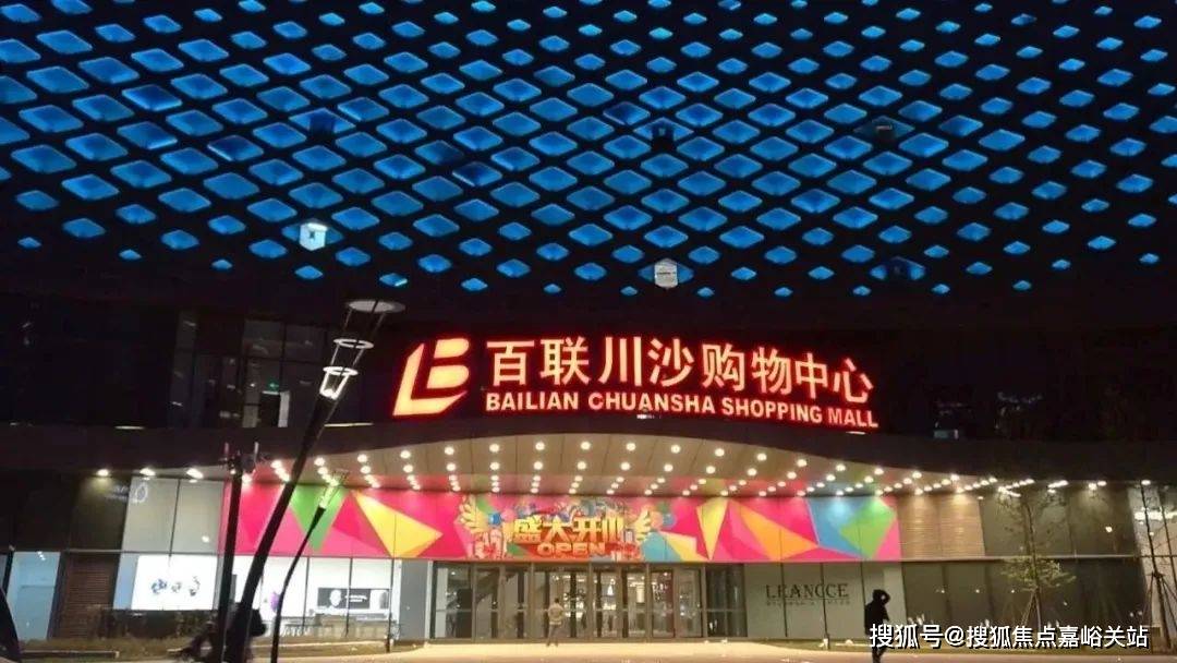 境户型价格地址楼盘详情配套电话交房时间配套浦发上品售楼处电话交房时间麻将胡了试玩模拟器上海浦发上品 (售楼处) - 销售中心 - 环(图2) 境户型价格地址楼盘详情配套电话交房时间配套浦发上品售楼处电话交房时间麻将胡了试玩模拟器上海浦发上品 (售楼处) - 销售中心 - 环(图2)