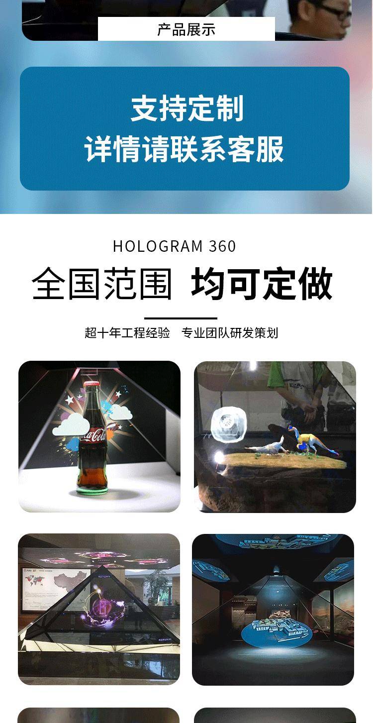 场景解决方案专家数字展厅党建定制化展馆技术先驱者麻将胡了app成都经事文化有限公司:展厅展馆全(图2) 场景解决方案专家数字展厅党建定制化展馆技术先驱者麻将胡了app成都经事文化有限公司:展厅展馆全(图2)