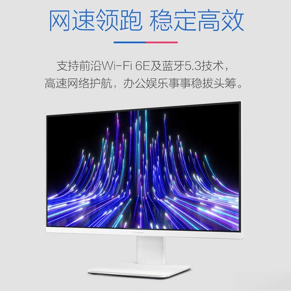 款破晓一体机推荐满足办公与家用全场景需求！麻将胡了2025年华硕电脑性价比之选：5(图1)