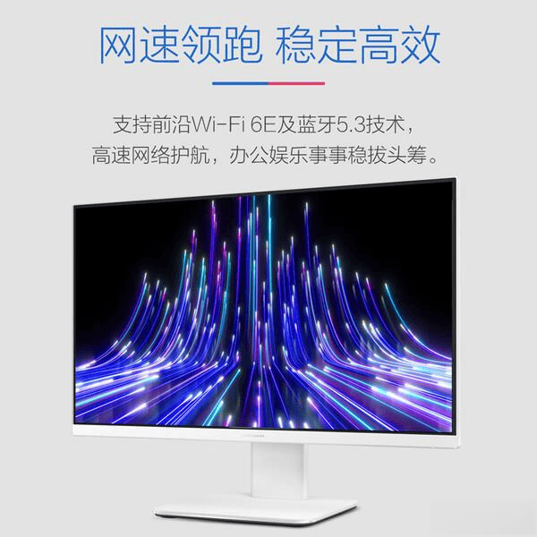 款破晓一体机推荐满足办公与家用全场景需求！麻将胡了2025年华硕电脑性价比之选：5(图3)