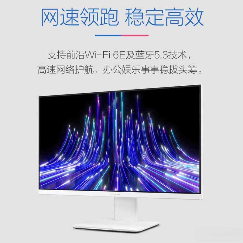 款破晓一体机推荐满足办公与家用全场景需求！麻将胡了2025年华硕电脑性价比之选：5(图2)