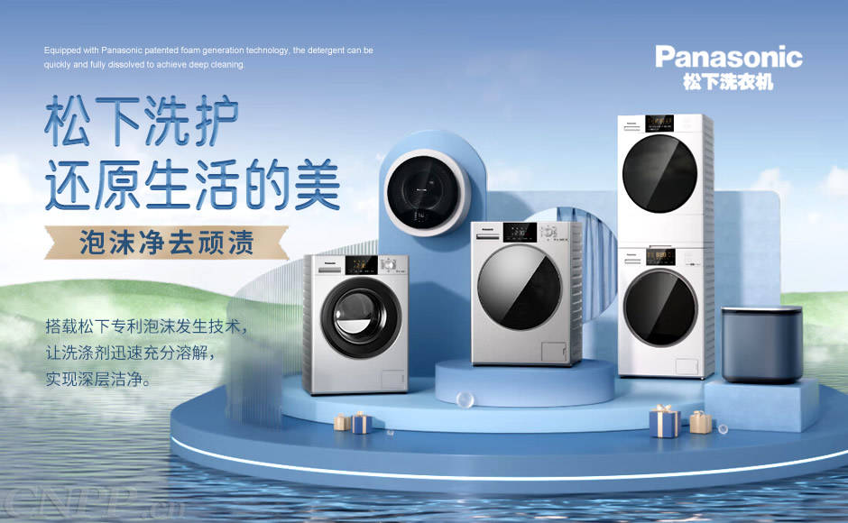 最新洗烘一体机热门品牌推荐（CNPP）麻将胡了2试玩模拟器洗烘一体机哪个品牌好(图2)